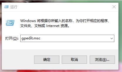 Win10专业版开机慢怎么办呢？ 软件教程