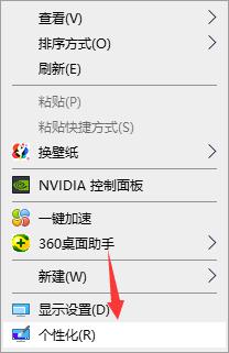 Win10电脑装机后只有回收站怎么办？ 软件教程