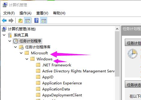 Win10专业版输入法切换不了怎么回事？ 软件教程