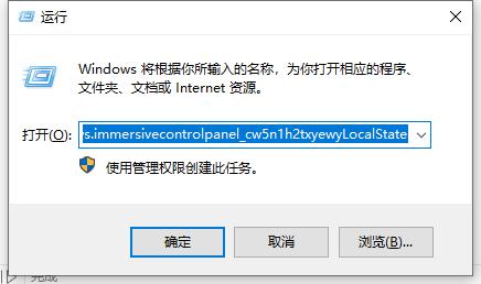 Win10搜索框没反应怎么办？Win10搜索功能失效解决方法 软件教程