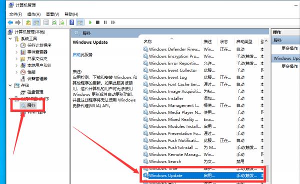 win10更新失败怎么解决 软件教程