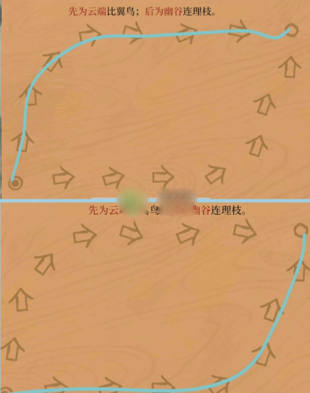 徽州探险黄山云海连线通关路线图分享-江南百景图徽州探险黄山云海攻略