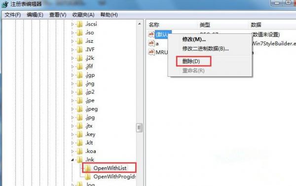 Win7旗舰版系统打开浏览器就死机怎么办？ 软件教程