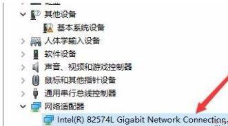 Win10网络频繁掉线又重连怎么处理？ 软件教程