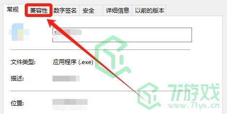 显卡内存不足解决方法 黑神话悟空显卡内存不足怎么办