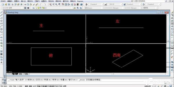 AutoCAD 2009如何绘制三视图？AutoCAD2009绘制三视图的方法介绍 软件教程