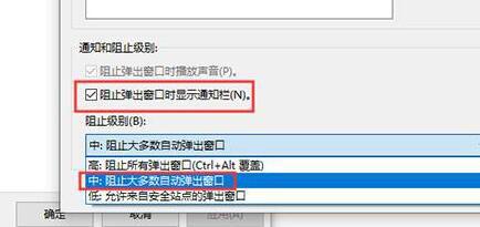 电脑弹出广告太多怎么办？电脑弹出广告太多拦截方法 软件教程