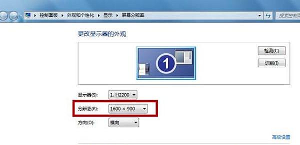 电脑显示器有黑边无法全屏怎么解决？ 软件教程