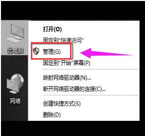 Win10专业版怎么打开系统服务？Win10专业版打开系统服务方法 软件教程