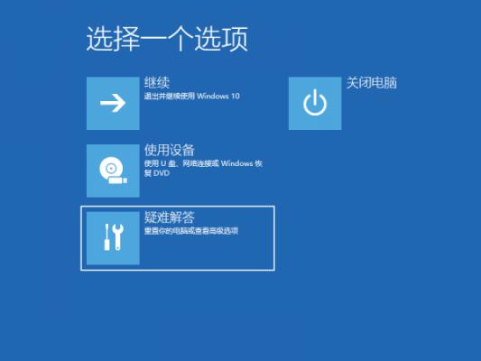 Win10电脑怎么利用安全模式修复电脑蓝屏？ 软件教程