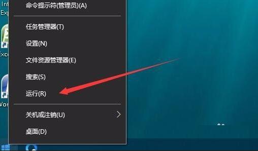 Win10系统桌面壁纸无法设置怎么解决？ 软件教程