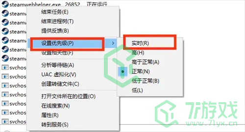 解压速度提高方法 黑神话悟空解压速度怎么提高