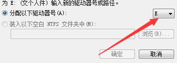 Win10专业版怎么设置硬盘的顺序？Win10专业版设置硬盘的顺序方法 软件教程