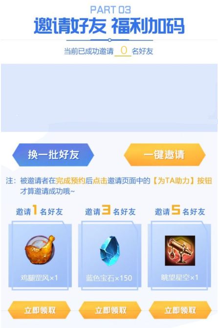 云顶之弈手游金铲铲之战公测预约入口 金铲铲之战预约奖励介绍