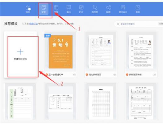 Word快速设置标题样式步骤详解 软件教程