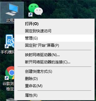 Win10系统总控制面板里没有NVIDIA控制面板怎么办？ 软件教程