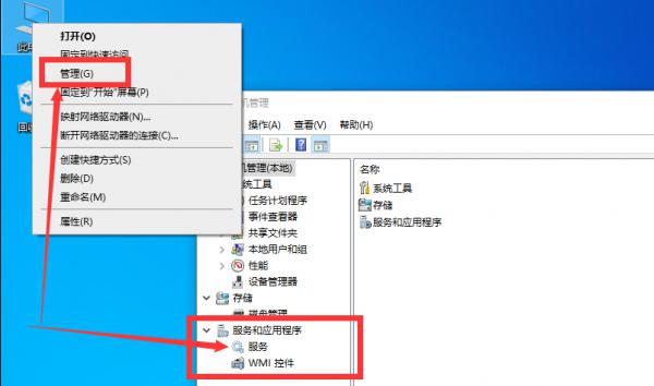 Win10搜索框没反应怎么办？Win10搜索功能失效解决方法 软件教程