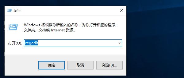 如何删除Win10专业版系统中无用的注册表？ 软件教程