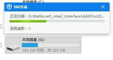 Win10系统电脑U盘里的文件夹无法删除怎么办？ 软件教程