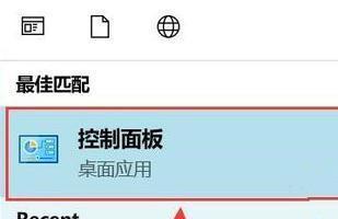 Windows8管理工具怎么打开？ 软件教程