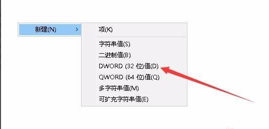 Win10系统桌面壁纸无法设置怎么解决？ 软件教程