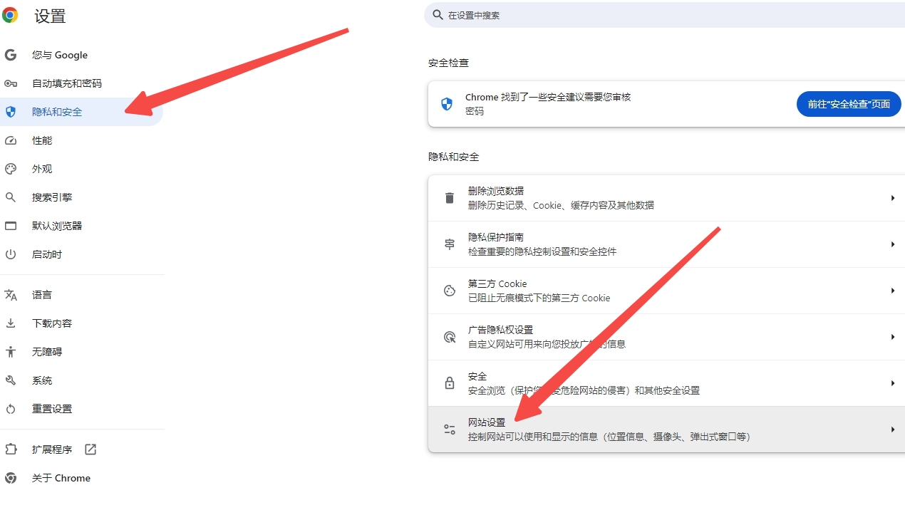 为什么在Chrome中游戏中无法使用快捷键【解决方案】