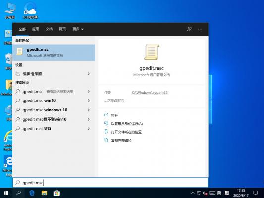 Windows10快捷键失效怎么办？这个小诀窍麻烦收好了 软件教程