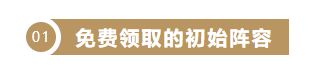 枪兵阵容搭配方案推荐 重返帝国枪兵阵容怎么搭配