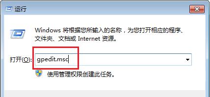 如何阻止自动运行U盘上的程序？ 软件教程