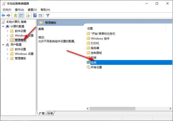 Win10专业版响应速度慢怎么回事？ 软件教程