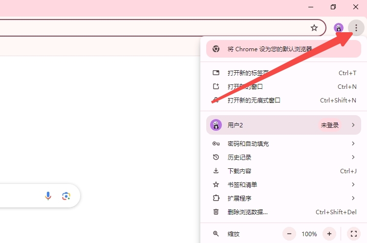 Chrome更新后，为什么某些游戏无法正常运行【原因分析】