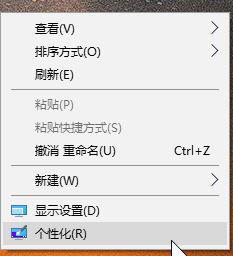 Win10专业版节电模式黑屏怎么解除？ 软件教程