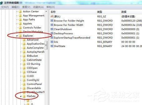 Win7纯净版打开网页死机怎么解决？电脑打开网页死机的解决方法 软件教程