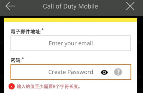 使命召唤手游国际服怎么注册？国际服账号密码注册教程