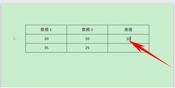 Word中如何进行加减乘除计算 软件教程