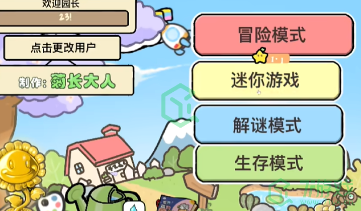 pvz幼儿园版游戏玩法介绍 植物大战僵尸幼儿园版游戏怎么玩