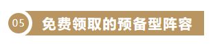 枪兵阵容搭配方案推荐 重返帝国枪兵阵容怎么搭配