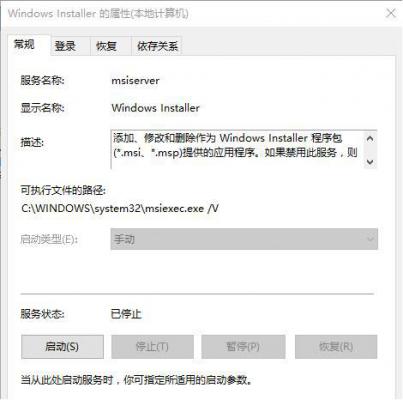 如何避免Win7系统安装垃圾软件 软件教程