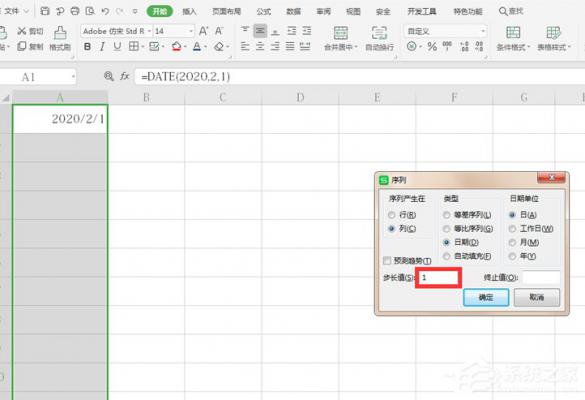 wps表格怎么自动生成日期？wps表格自动生成日期的方法 软件教程