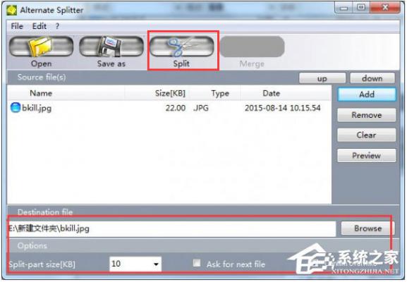 Alternate Splitter怎么分割合并文件？ 软件教程