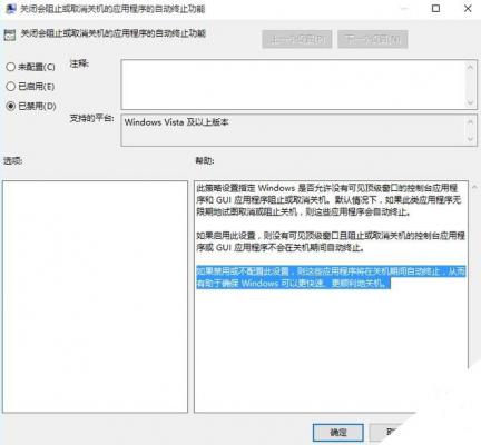 Win10专业版升级完需要做什么基本设置？ 软件教程