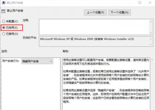 如何避免Win7系统安装垃圾软件 软件教程