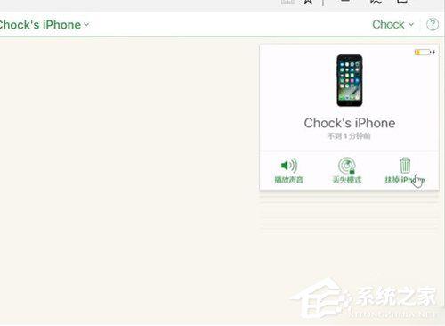 苹果iPhone手机忘记密码怎么办？忘记密码解决方法分享 软件教程