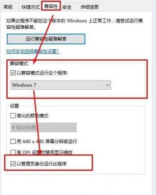 Win10系统无法使用photoshopcs6怎么办？Win10使用ps的解决方法 软件教程