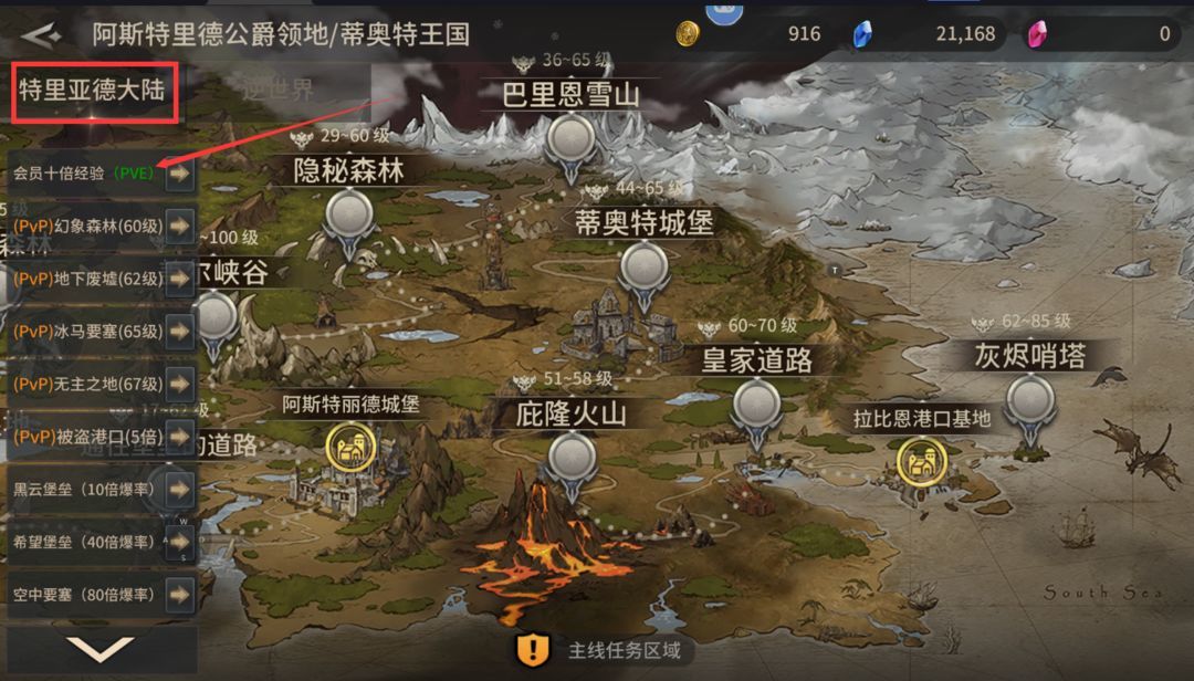 魔灵兵团怎么快速升级-快速升级攻略