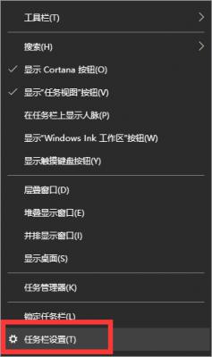 Win10笔记本电脑任务栏的音量喇叭不见了怎么办？ 软件教程