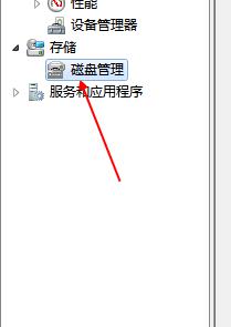 Win10专业版怎么设置硬盘的顺序？Win10专业版设置硬盘的顺序方法 软件教程