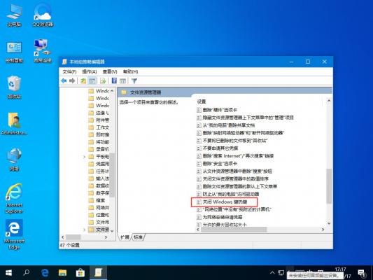 Windows10快捷键失效怎么办？这个小诀窍麻烦收好了 软件教程