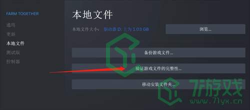 解压完启动不了解决方法 黑神话悟空解压完启动不了怎么办