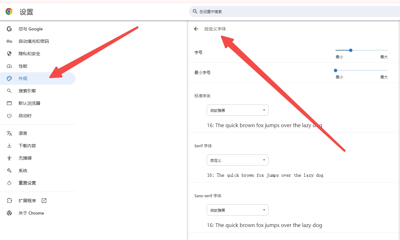 为什么在Chrome中游戏中无法使用快捷键【解决方案】